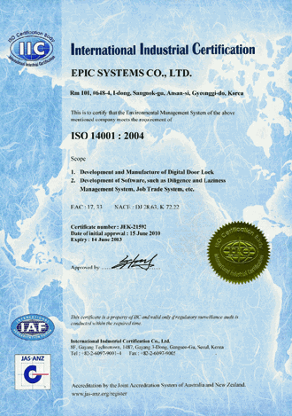 ISO14001