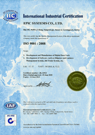 ISO9001
